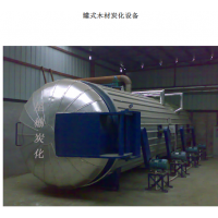 Manufacture thermo wood machine wood heat treatment equipment